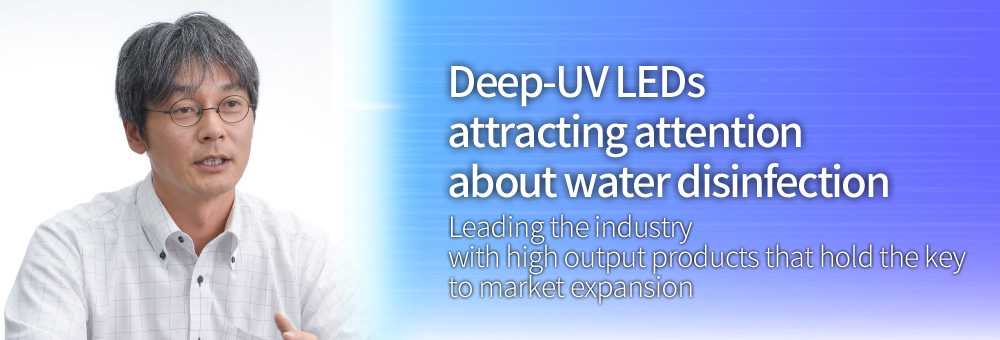 Deep-UV LEDs attracting attention about water disinfection